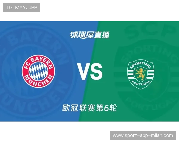 拜仁逆转葡萄牙体育，安联见证辉煌逆转